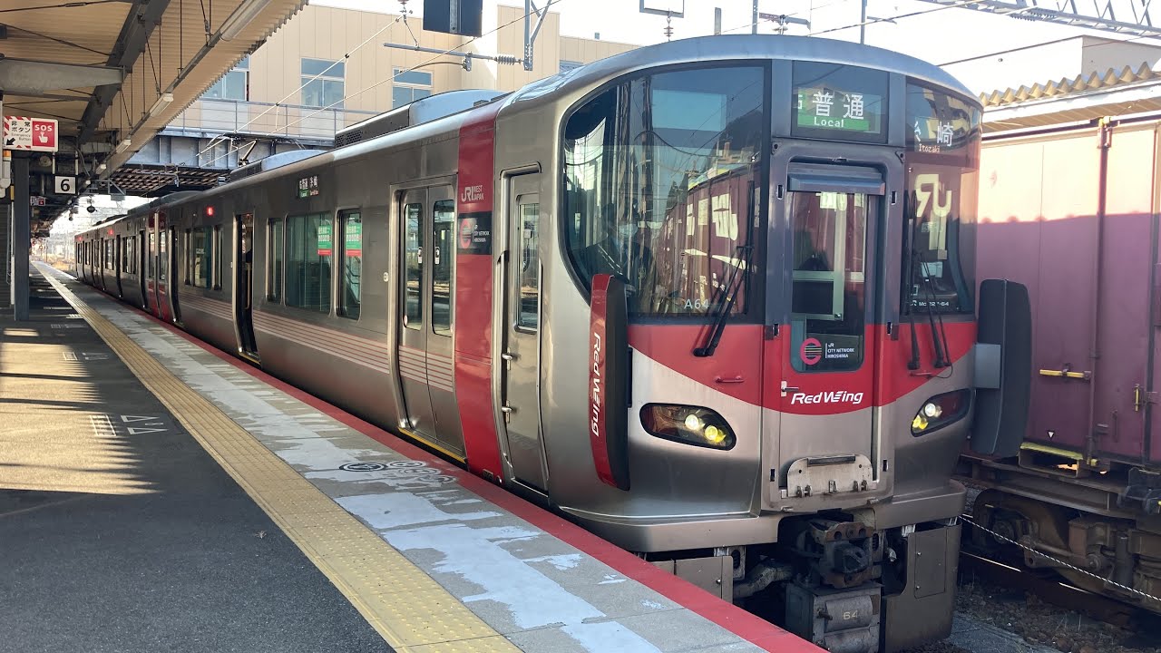 山陽本線(普通)車窓(右)岩国→広島→三原・糸崎/ 227系 岩国958発