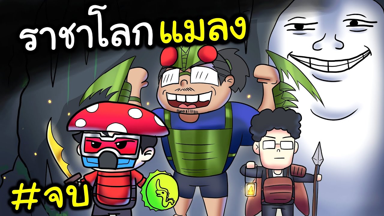 ไหนบอกว่าเกมนี้ง่าย แต่สุดท้ายเสียเวลาเกือบ 20 ชั่วโมง] Ft.@OPZTV