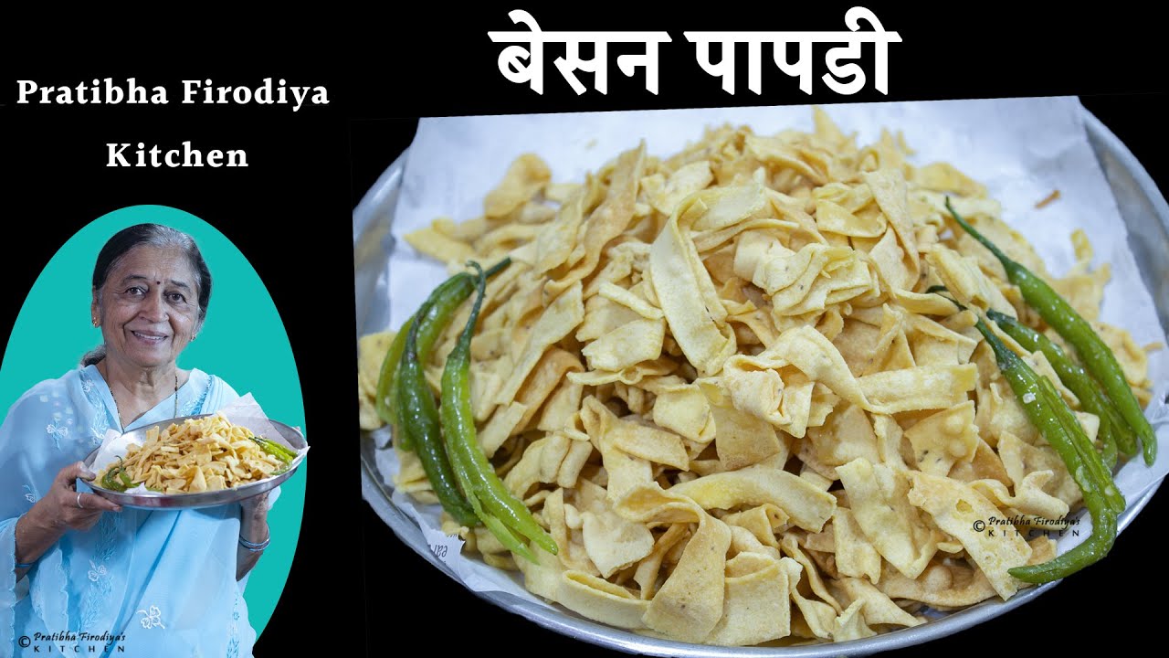 बेसन पापडी | Besan Papadi Recipe