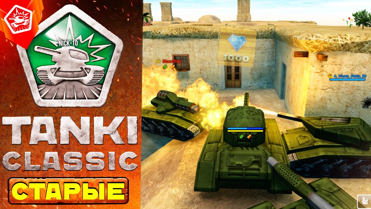 Tanki Classic MOD RELEASE for the OLD Tanki Online! A TRUE CLASSIC IS BACK!