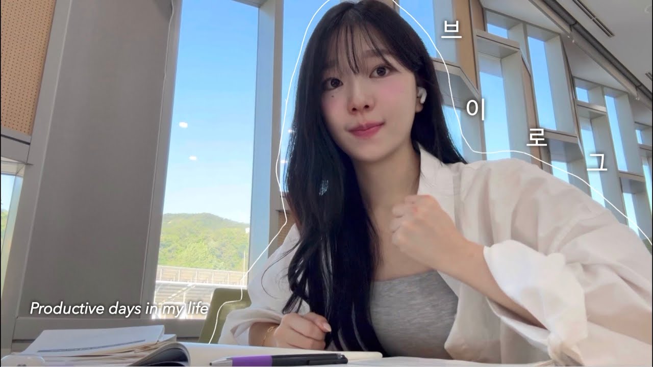 [vlog] 리트시험 10일 남은 로스쿨 준비생 브이로그 🌱 서울대학교 기말고사 기간, 리트스터디, 전공수업 발표, 과제주간, 법률저널 모의고사 | productive days