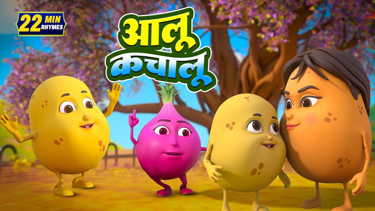 आलू कचालू और रोमांचक नॉनस्टॉप किड्स राइम्स | 27 Minutes Non-Stop Hindi Rhymes | Kindergarten Club