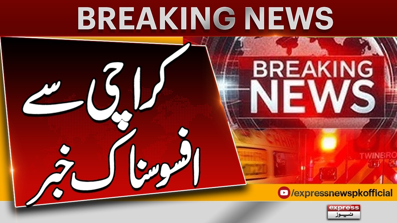 Sad News Comed From Karachi | Breaking News | Pakistan News