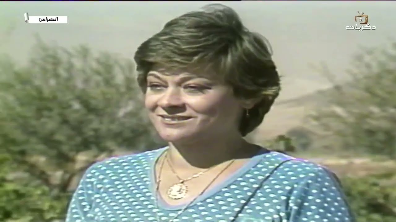 مسلسل الهراس الحلقة الثانية عشر والأخيرة