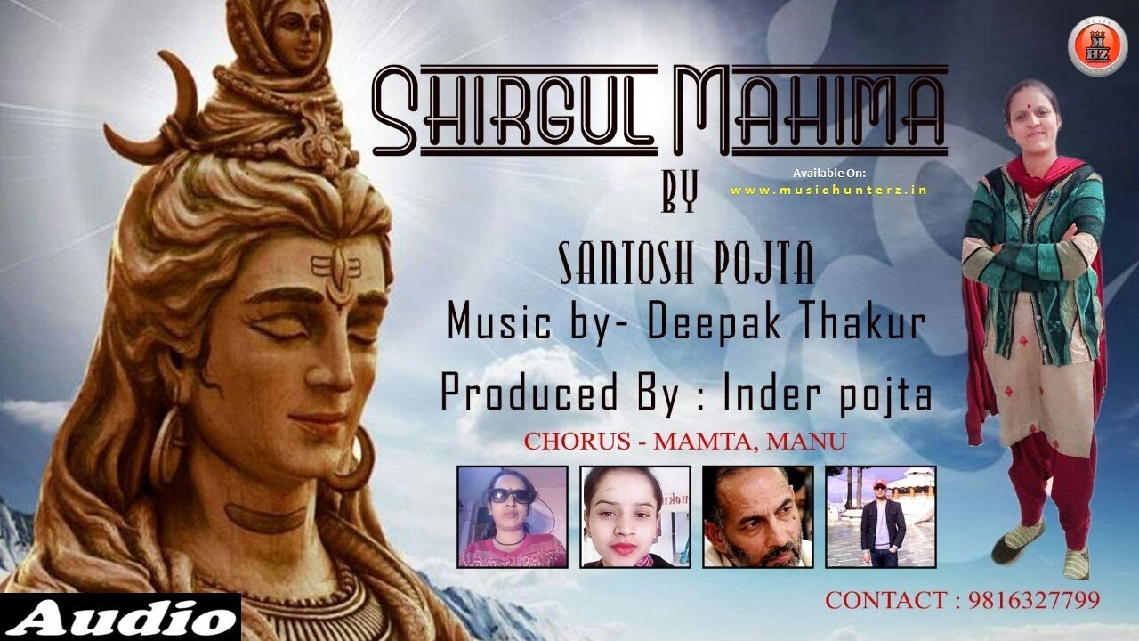 Shirgul Mahima | Santosh Pojta | Deepak Thakur | Official Audio | Music HunterZ