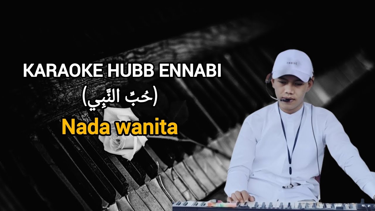 KARAOKE HUBB ENNABI (حُبِّ النَّبِي) MAHERZAIN NADA CEWE | LIRIK ARAB LATIN || by allginanjar