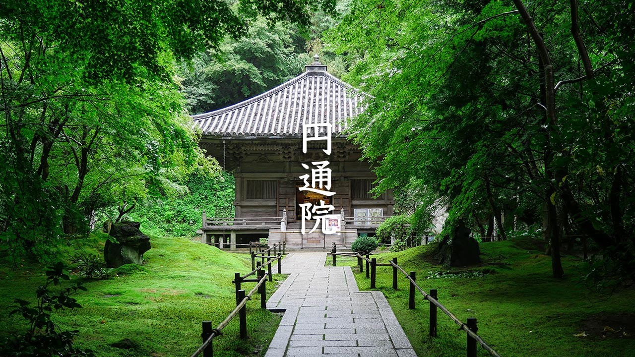 Entsuin Temple - Мияги - 円通院 - 4K Ultra HD