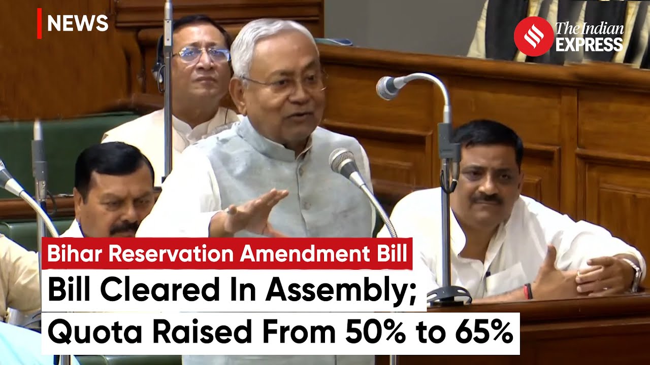 Bihar Assembly Unanimously Passes Reservation Amendment Bill, Raises Reservation from 50% to 65%