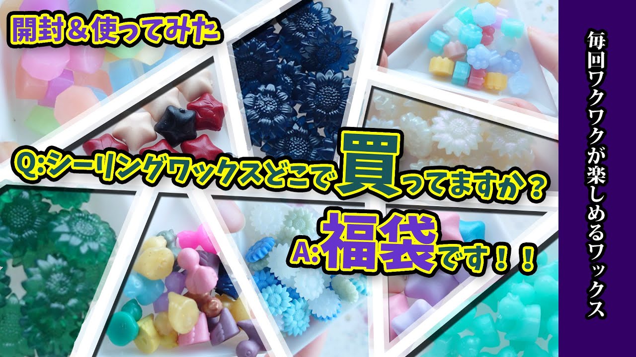 【福袋】アトリエほのかの1000円福袋！また買ったので開封して実際使ってみた！購入品紹介