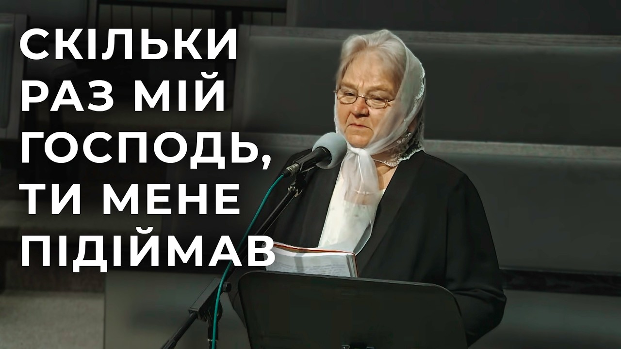 Вірш 