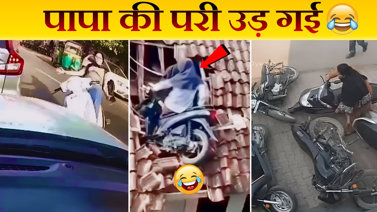 पापा की परी की वीडियो देखकर हंसी नहीं रुकेगी🤣 | Hilarious Moments Of Papa Ki Pari 😂