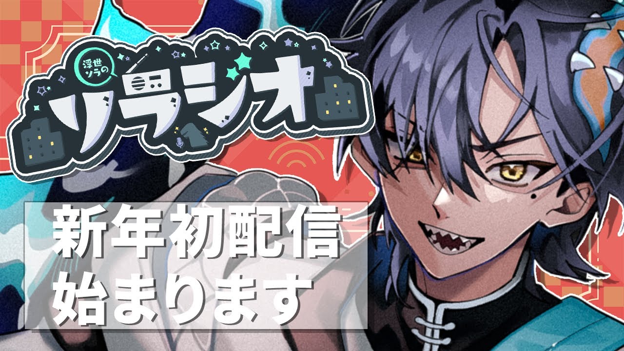 【