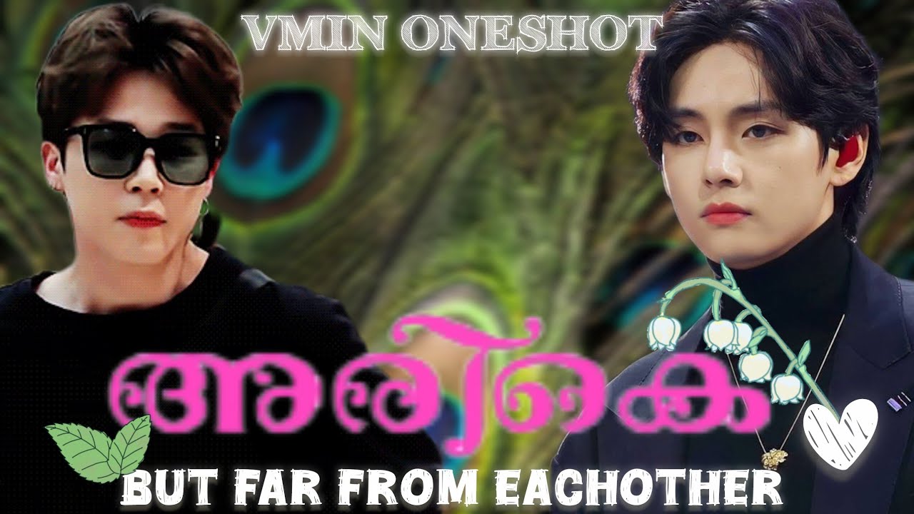 അരികെ🍀 BUT FAR FROM EACHOTHER || ONESHOT || #vmin #jk #bts #oneshot 