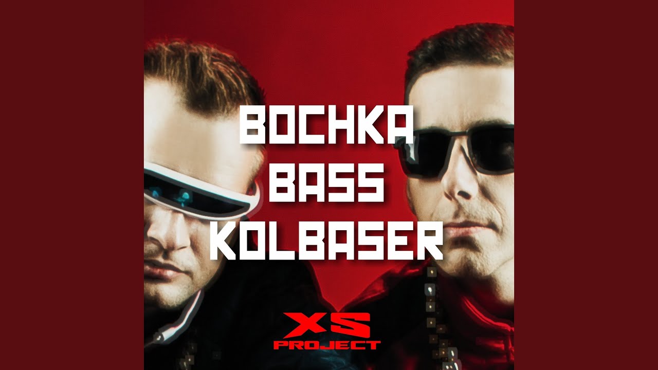 Bochka Bass Kolbaser (Sped Up)