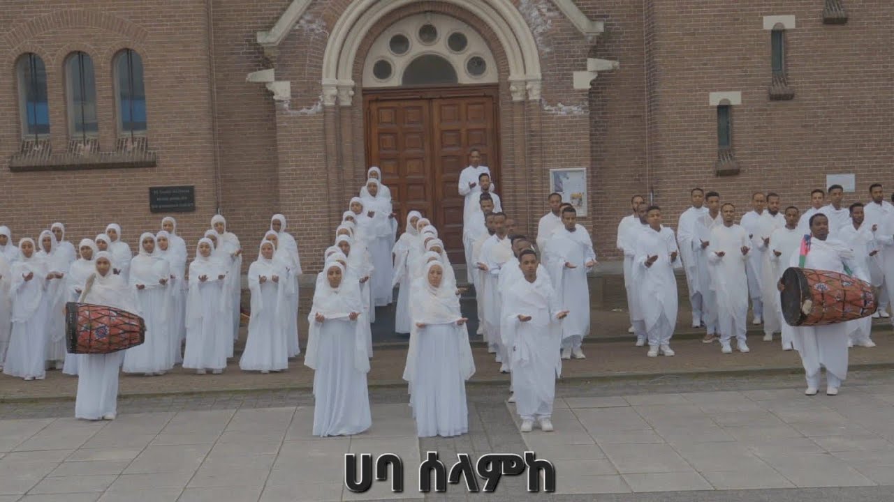 FL-NL//Eritrean orthodox Tewahdo Mezmur (ሀባ ሰላመከ ለሀገሪትነ)