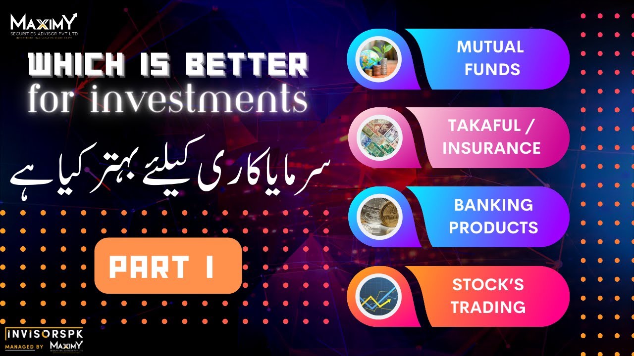 Financial Industry’s Explained: A detailed Comparison | Part 1 of 2 | URDU | HINDI