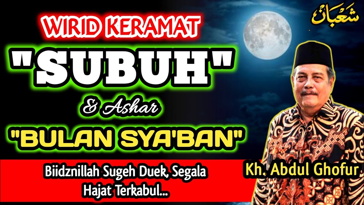 Wirid Keramat Subuh Dan Ashar Bulan SYA'BAN, Biidznillah Sugeh Duek‼️Kh. Abdul Ghofur 