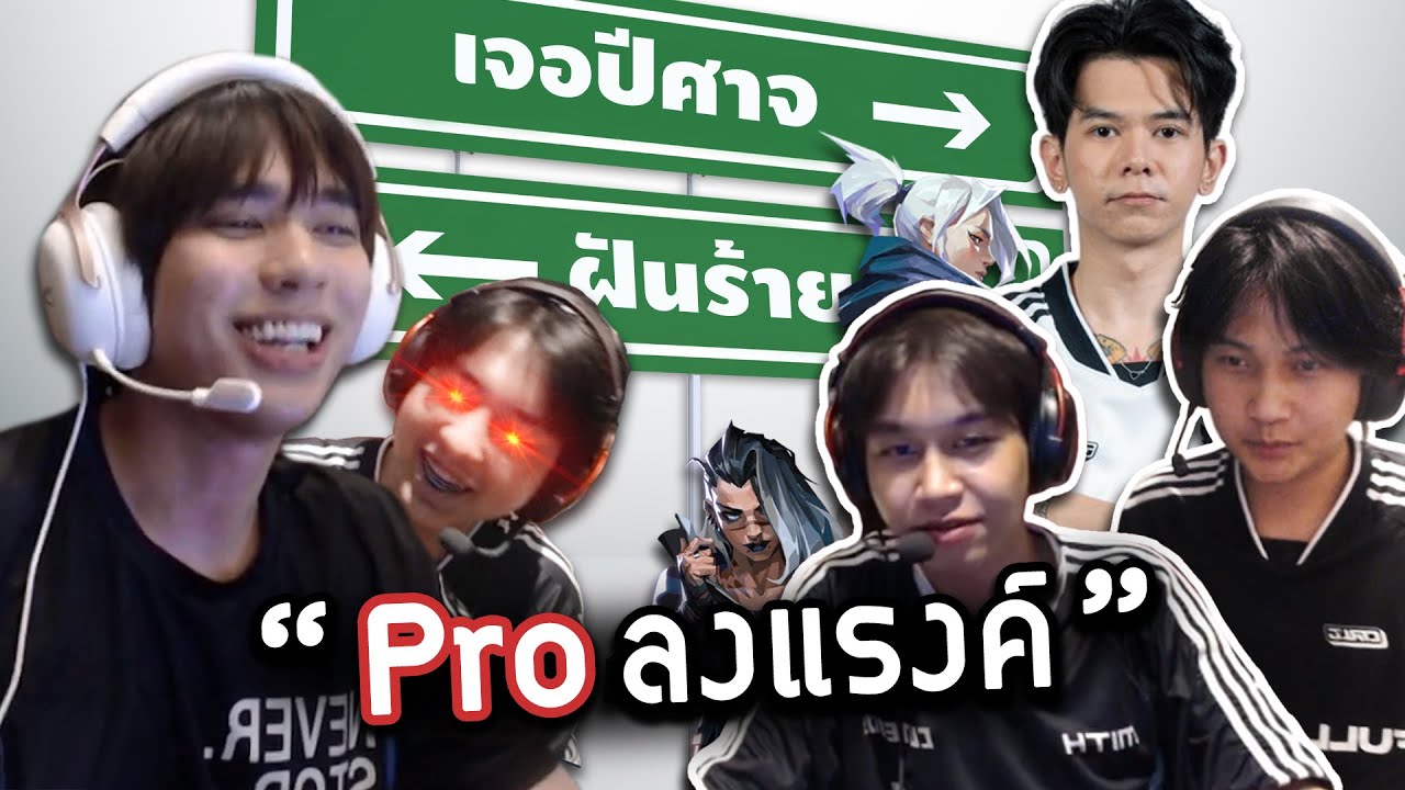 เมื่อ Leviathan ต้องเจอกับ Killua และ JitBoyS | ฝันร้าย foxz เมื่อเจอ Primmie อยู่ฝั่งตรงข้าม !!