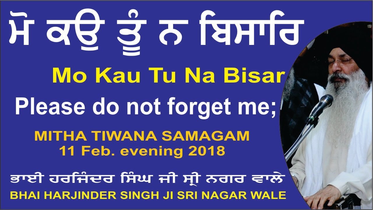 Mo kau Tu Na Bisar By Bhai Harjinder Singh Ji Sri Nagar Wale