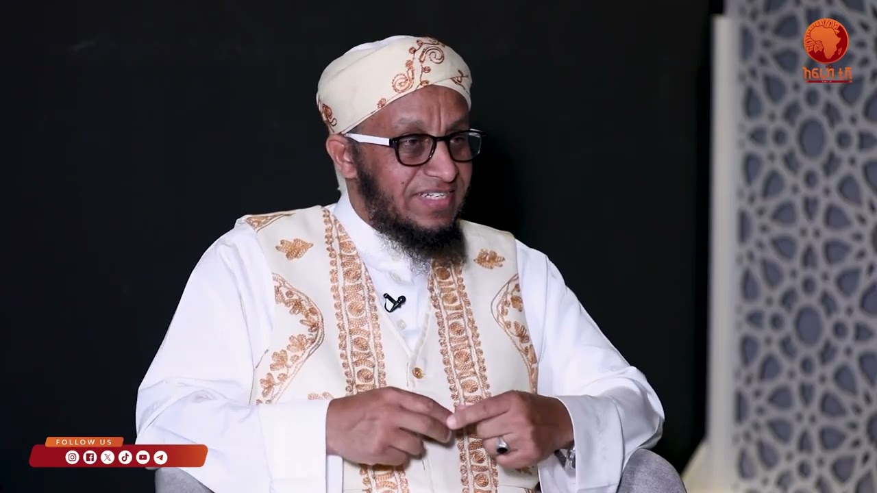 ኪታብ ሪያዱ ኣሳሊሒን| 23 |ብሼኽ ሳልሕ ስዒድ | ሼኽ ኑርሑሴን|#ኣፍሪካ_ቲቪ1