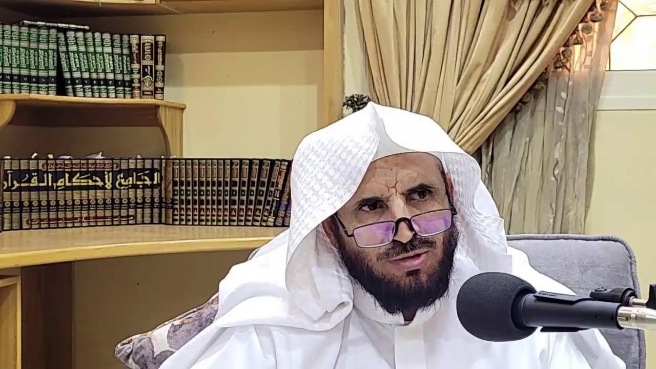 بث مباشر : #درس #الأحكام #واللطائف #من #جامع #القرطبي يلقيه الشيخ أ د. صالح بن علي الشمراني