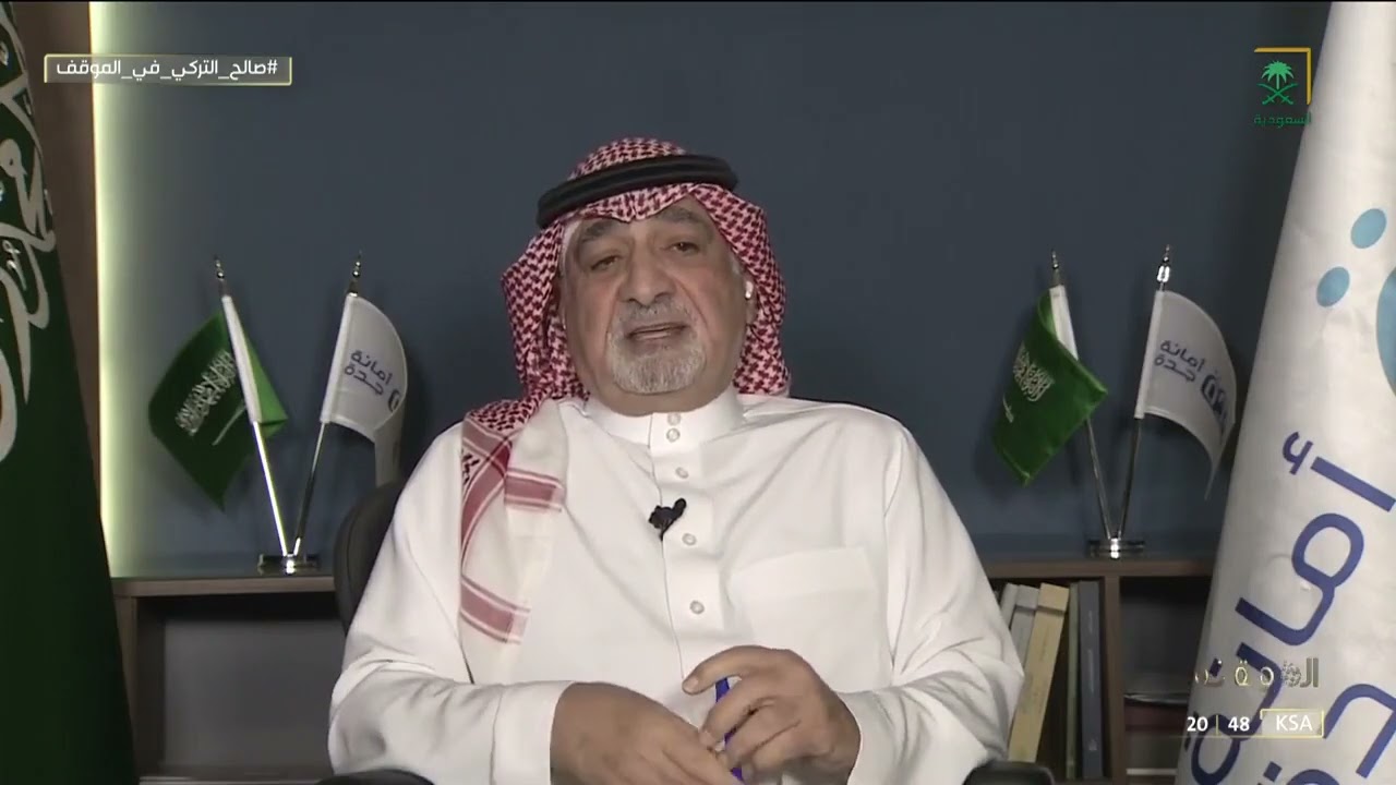 #الموقف | أمين محافظة جدة - صالح التركي: الأحياء العشوائية باتت وكرًا لعصابات العمالة المخالفة