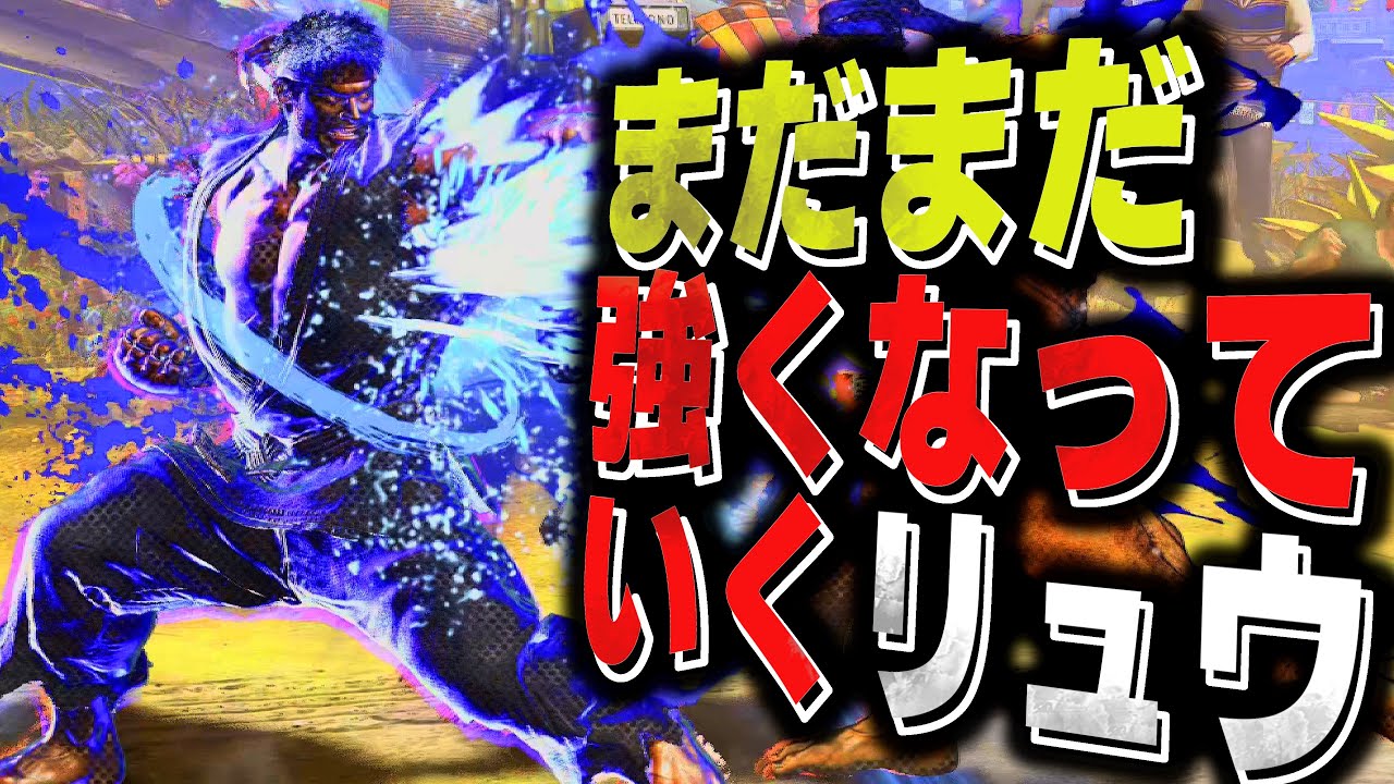 SF6: YAS Ryu  This Ryu continues to get stronger  VS Juri | sf6 4K Street Fighter 6 Season3