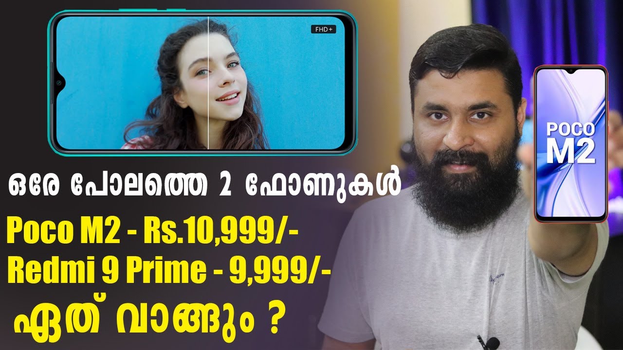 Poco M2 vs Redmi 9 Prime | Best Smartphone under 11000 | Full Detailed Comparison | Specifications