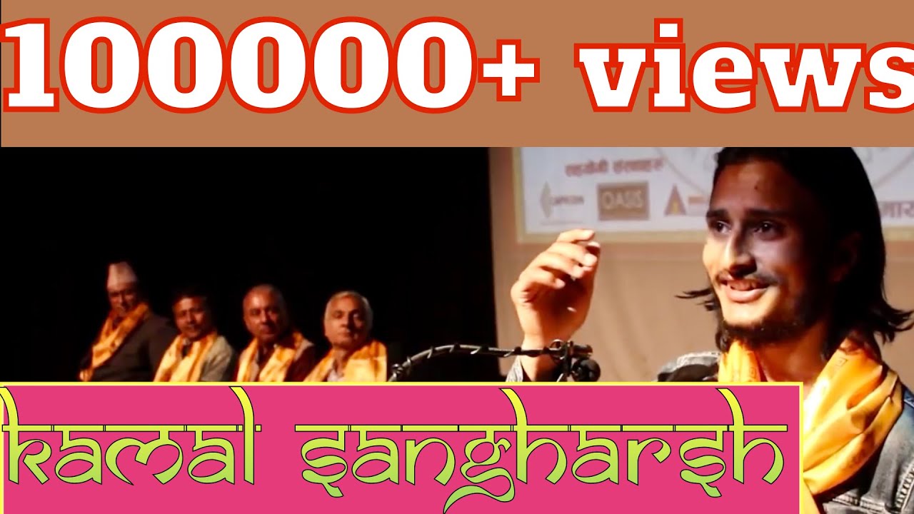 Kamal Sangharsh || Winner-Jogmaya Ghazal Awards 2074 ll Ghazal