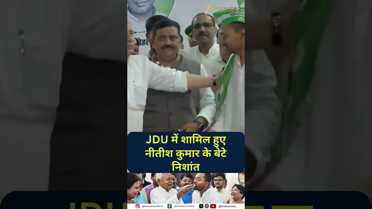 Nitish Kumar&rsquo;s Son Nishant Kumar Joins Janata Dal United; Big Political Development in Bihar