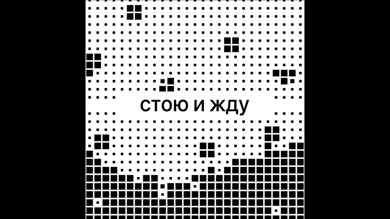 Glukoza &ndash; снег идет (GNAAR & АААрхитектор Remix)