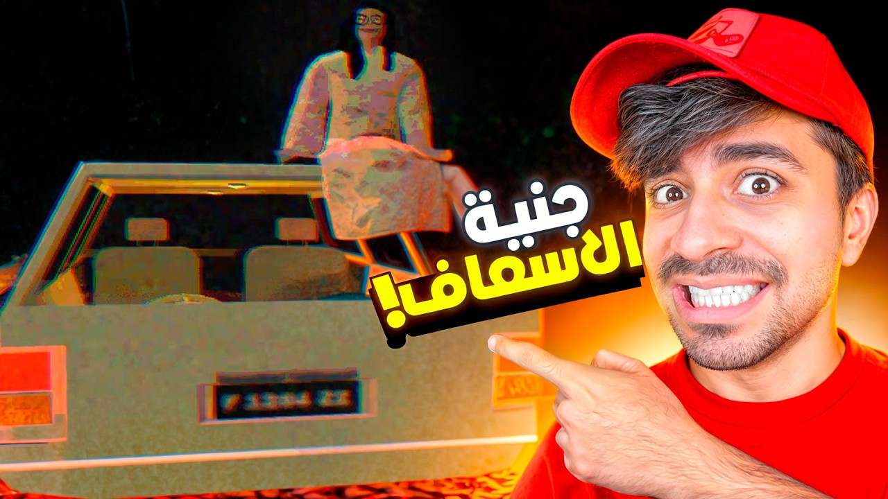 سائق اسعاف