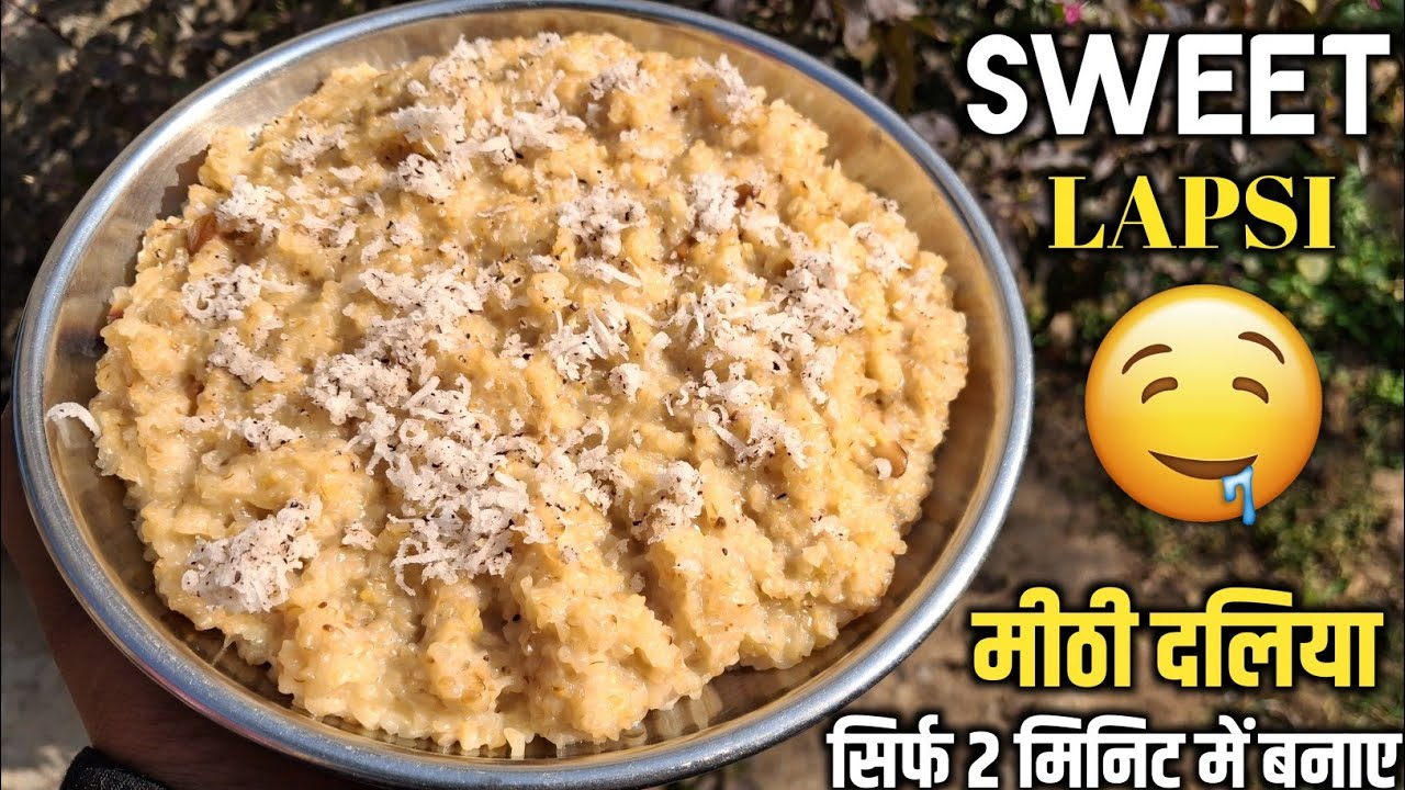 Meethi Daliya Banane Ka Tarika | Lapsi Recipe | Healthy Breakfast for Weight Loss