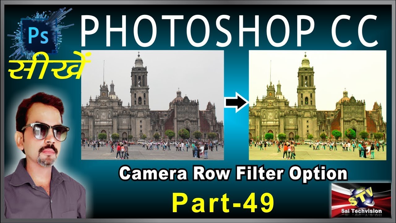 How to use Camera Row Filter Option in Photoshop CC (Basic Series) Part-49