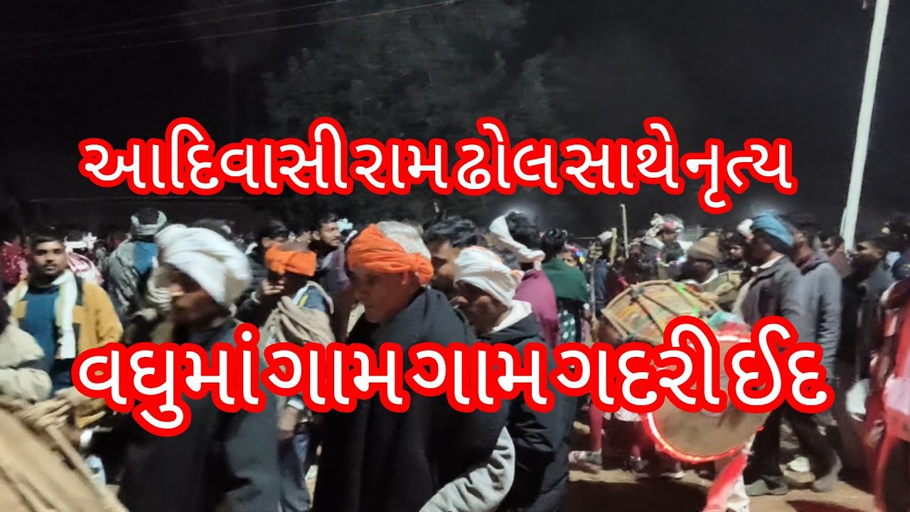27 જાન્યુઆરી, 2026