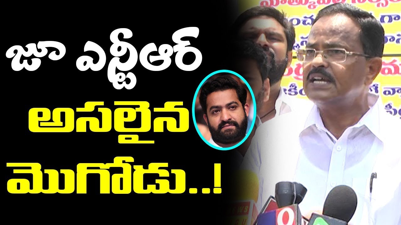Motkupalli Narasimhulu Comments On JR NTR And Nanadamuri Family | Fires On CM Chandrababu Naidu