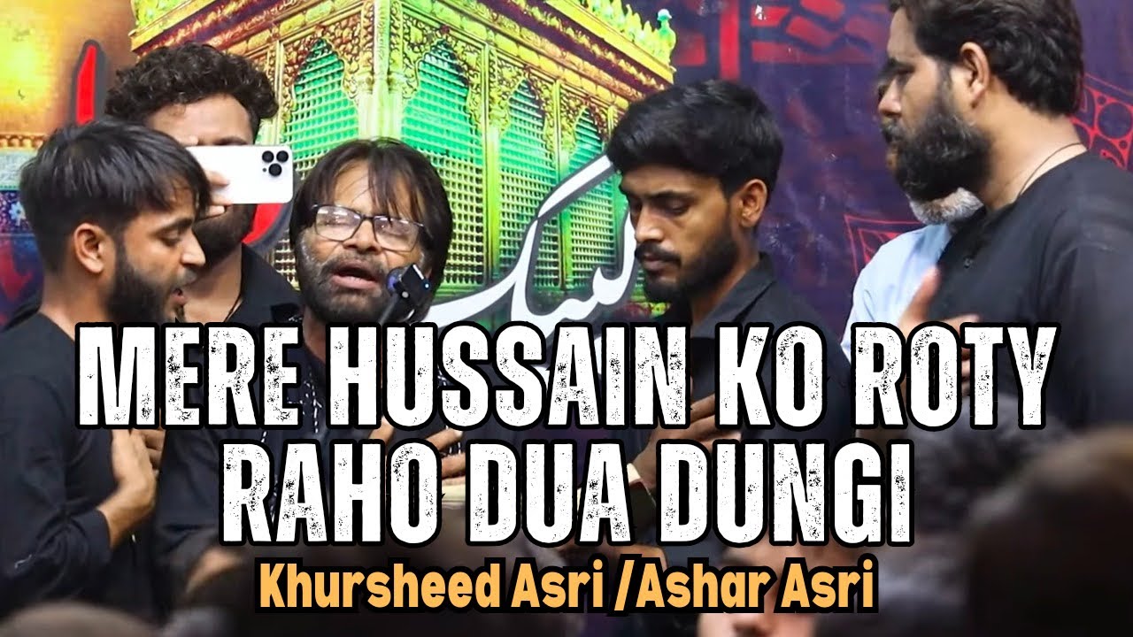 Mere Hussain Ko Rote Raho Dua Dungi | Khursheed Asri | Zaidi Farm Meruth