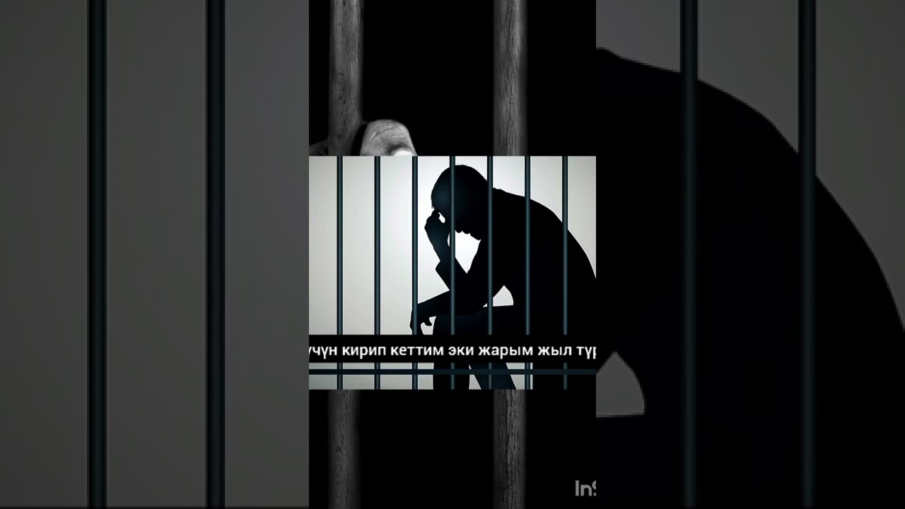 Манас Бейшенбеков- Апаң үчүн кирип кеттим 2жарым жыл түрмөгө