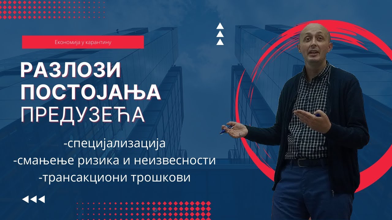 Razlozi postojanja preduzeca