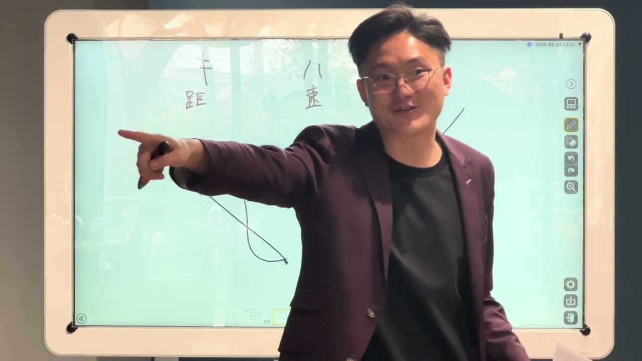 1年数学 関数について(比例)