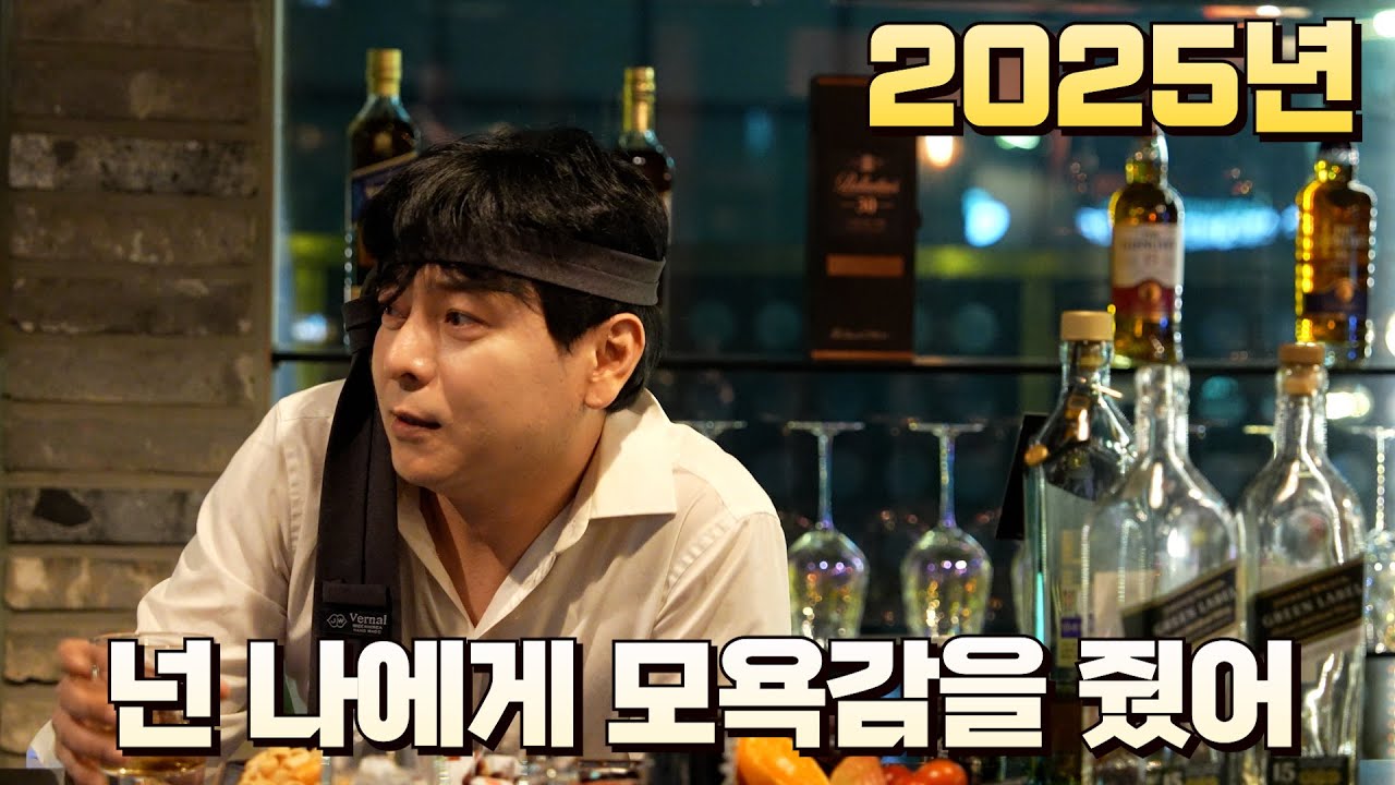 vlog 로또 채널이 망할수 밖에 없는 이유!! 그러나 난 살았쥬?? 25년에 한방컷은 무슨짓을 했나요??