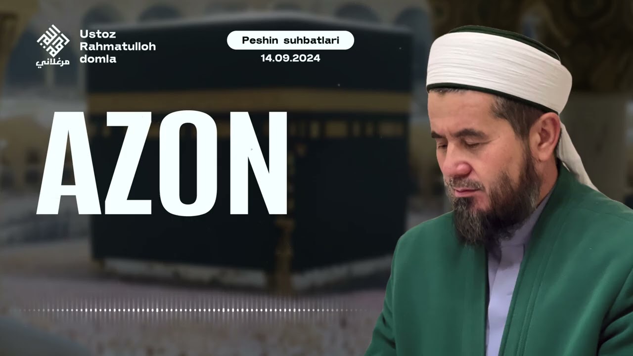 Azon | Ustoz Rahmatulloh domla 