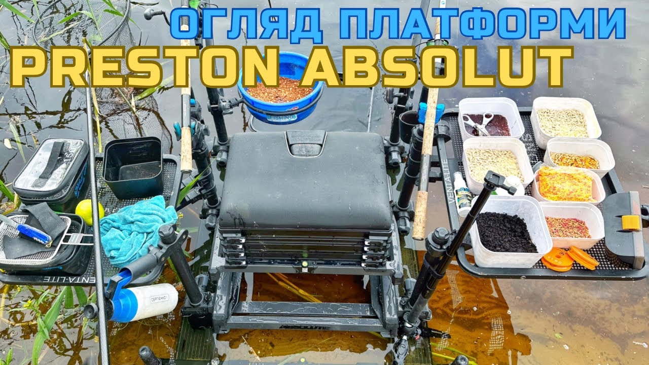 Огляд платформи PRESTON ABSOLUT NEW 💥