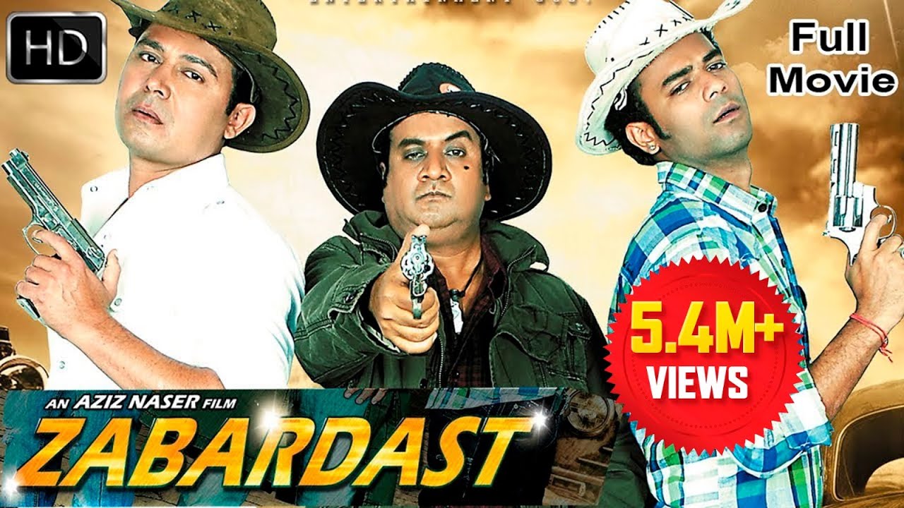 Hyderabadi Movies || Zabardast Full Length Movie || Akbar Bin Tabir, Mast Ali, Adnan Sajid Khan