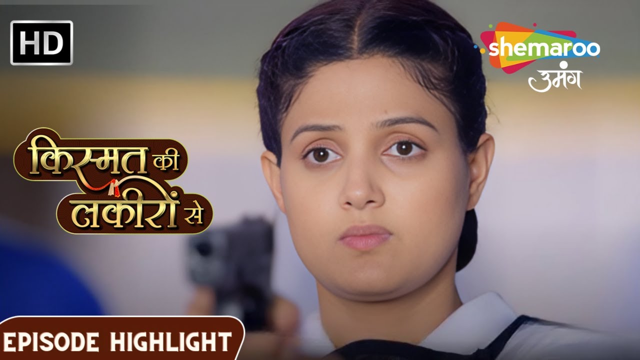 Kismat Ki Lakiron Se | Kirti Banegi IPS Afsar | Episode Highlights | Shemaroo Umang