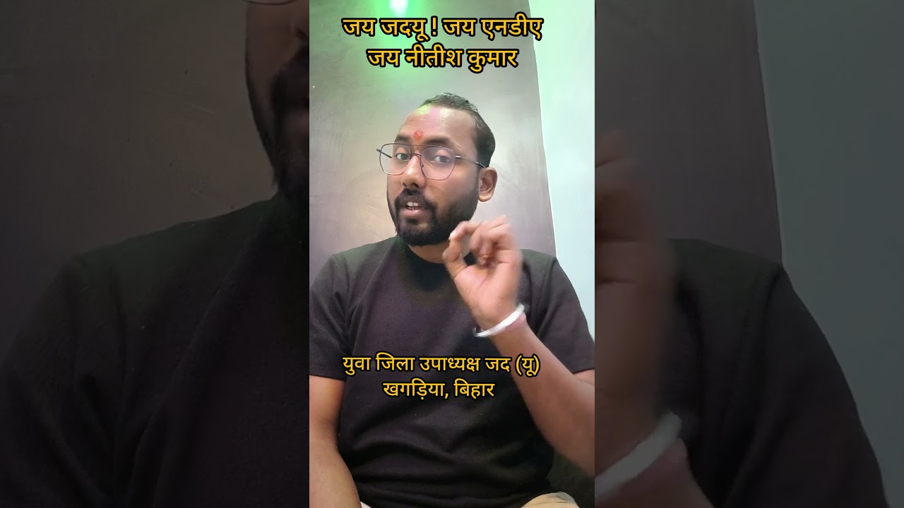नीतीश कैबिनेट का बड़ा फैसला 🚨