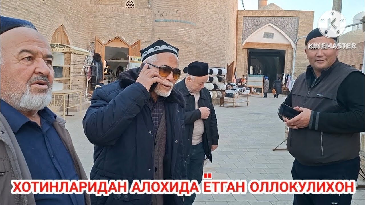 ХОТИНЛАРИДАН АЛОХИДА ЁТГАН ОЛЛОКУЛИХОН