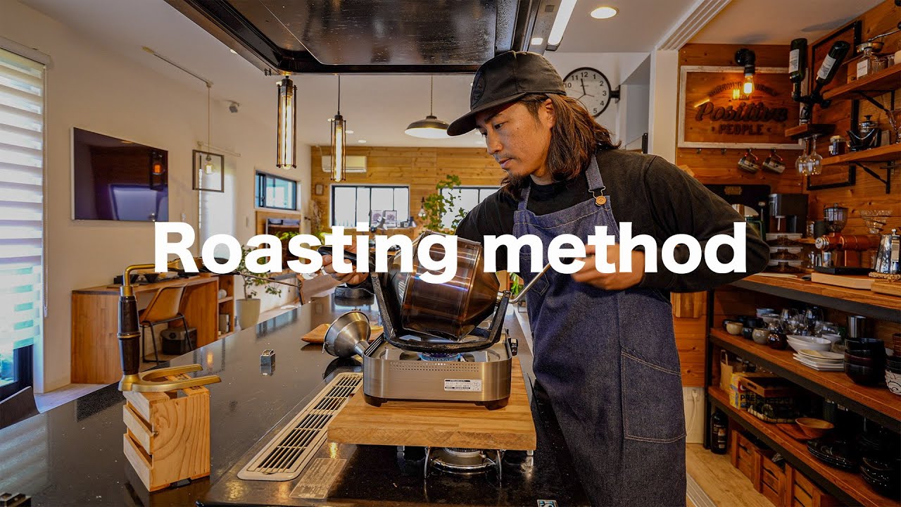 Basic Roasting Methods and Procedures.｜Japanese manual roasting machine