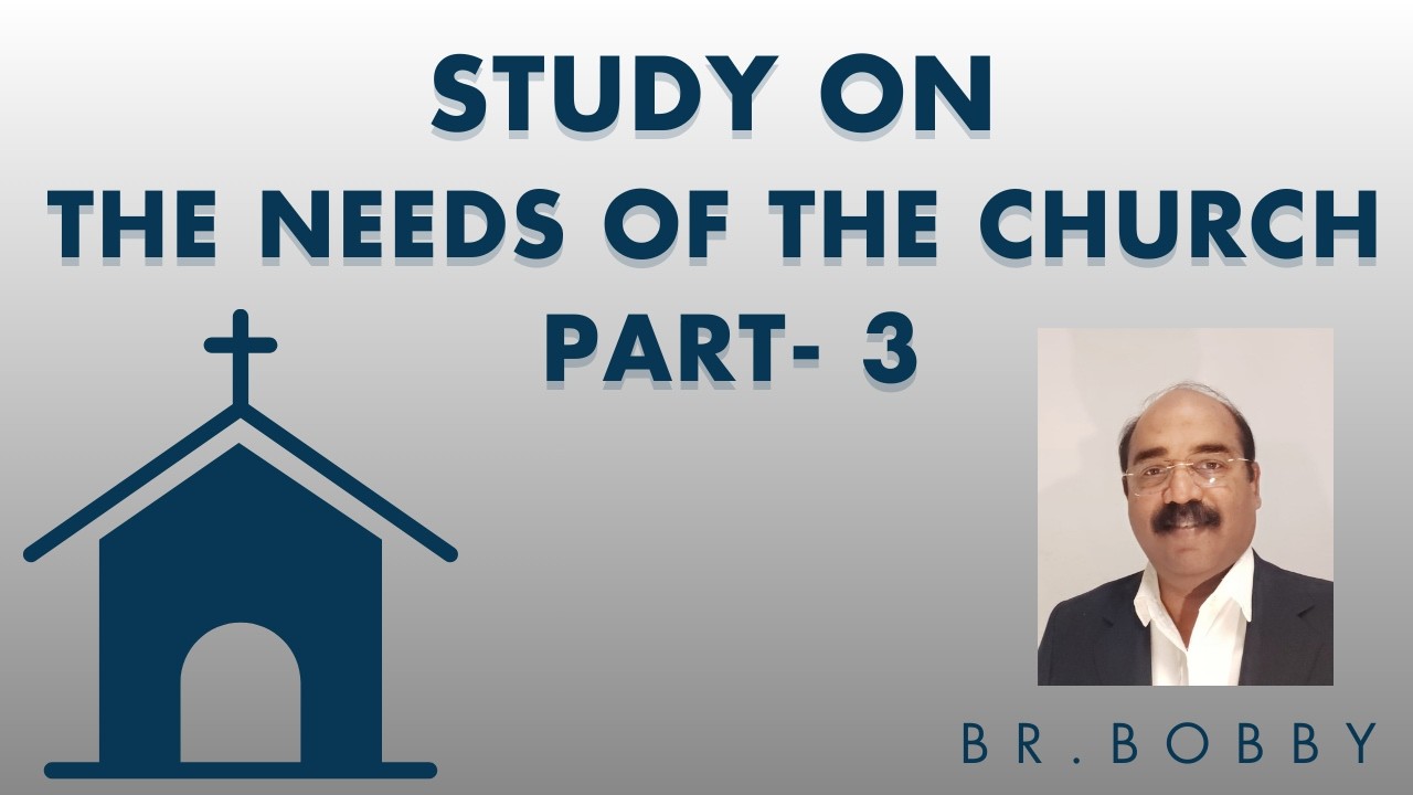 THE NEEDS OF THE CHURCH | சபையின் தேவைகள் | PART - 3 | BR.BOBBY |