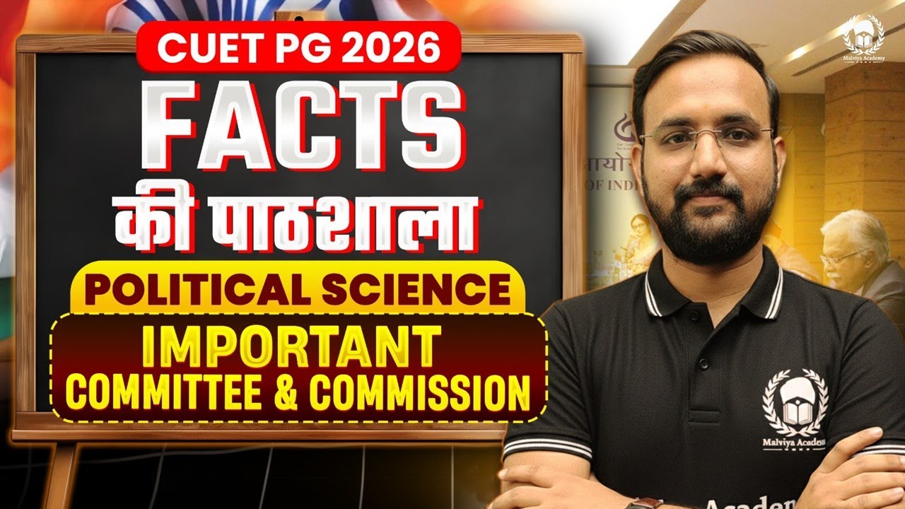 CUET PG 2026 MA Political Science | Facts की पाठशाला – Important Committee & Commission